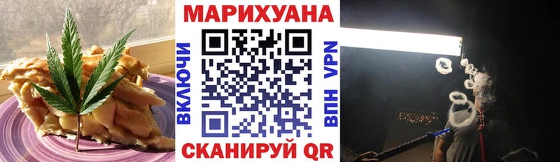 купить наркоту  Южа  Еда ТГК конопля 