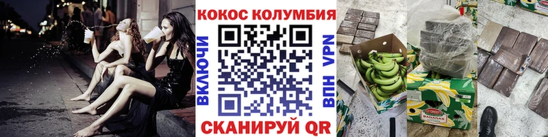 COCAIN Fish Scale  где купить наркоту  Южа 