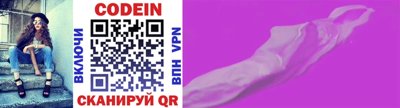 Кодеиновый сироп Lean напиток Lean (лин)  продажа наркотиков  Южа 