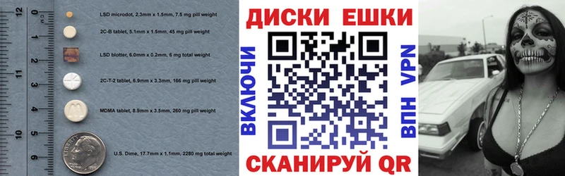 купить наркоту Южа Ecstasy VHQ