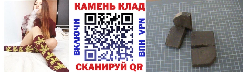 ГАШИШ Изолятор  Южа 