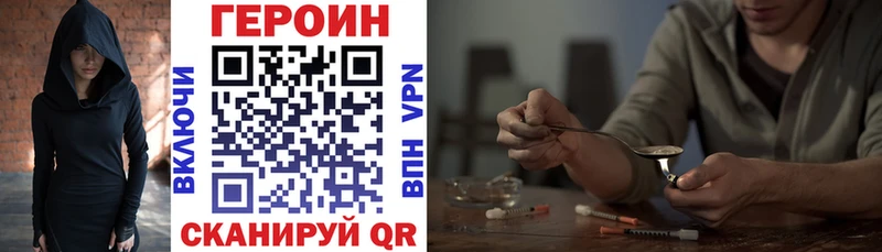 закладки  MEGA зеркало  ГЕРОИН хмурый  Южа 
