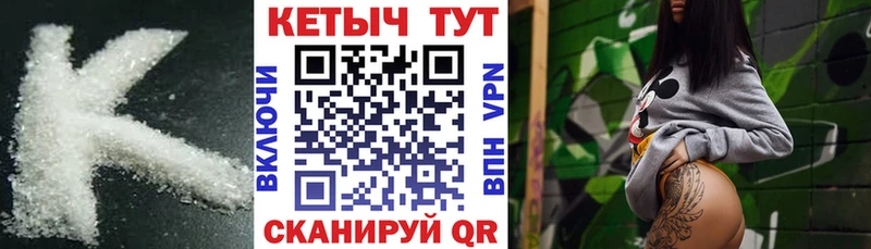 купить  цена  Южа  MEGA как зайти  КЕТАМИН ketamine 
