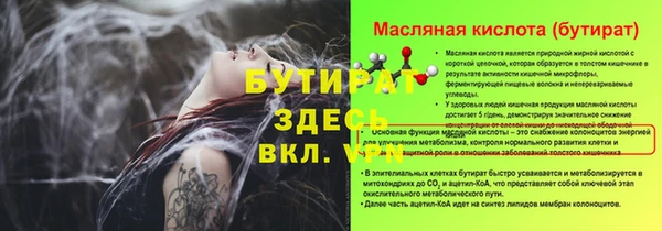 МДМА Белоозёрский