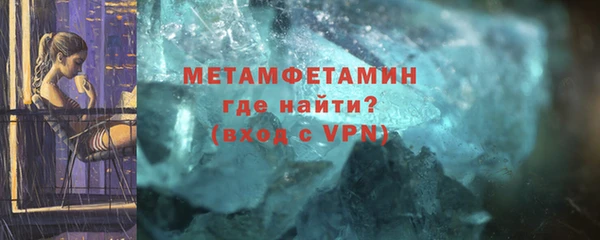МДМА Белоозёрский