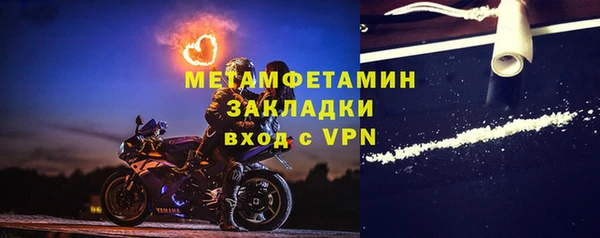 метадон Беломорск