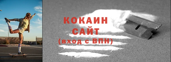 бошки Богородск