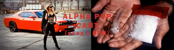 Альфа ПВП Пролетарск