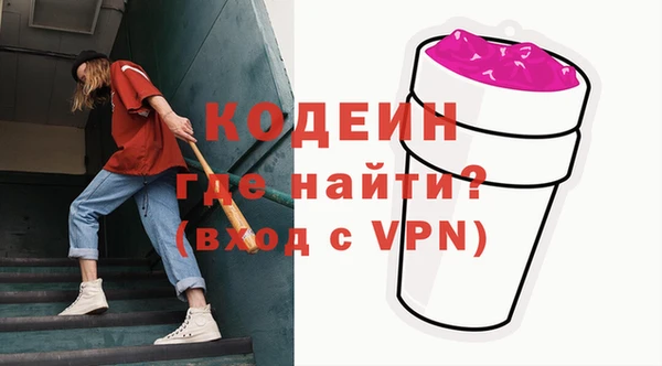 метадон Беломорск