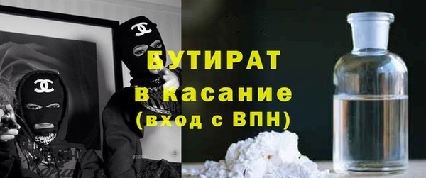 МДМА Белоозёрский
