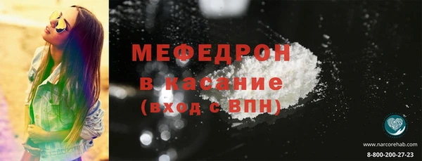 МДМА Белоозёрский