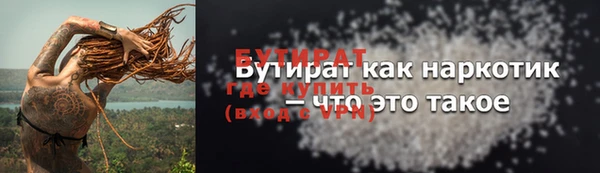 сатива Богородицк