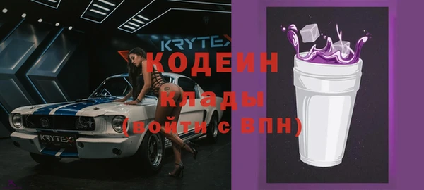 метадон Беломорск