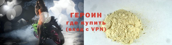 метадон Беломорск