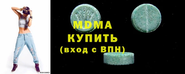сатива Богородицк
