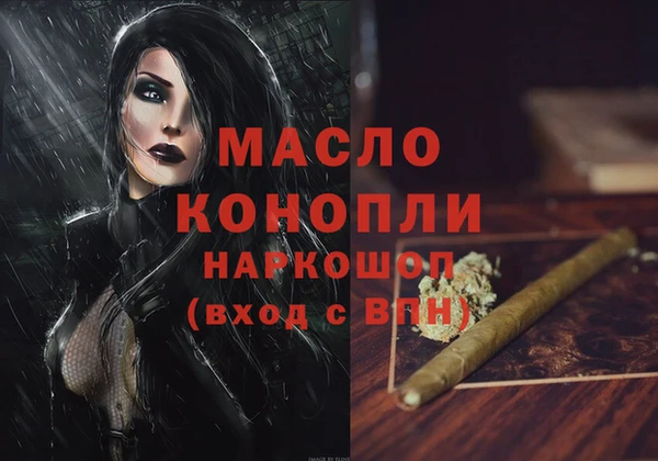 бошки Богородск