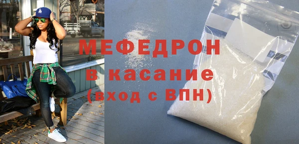 хмурый Белокуриха