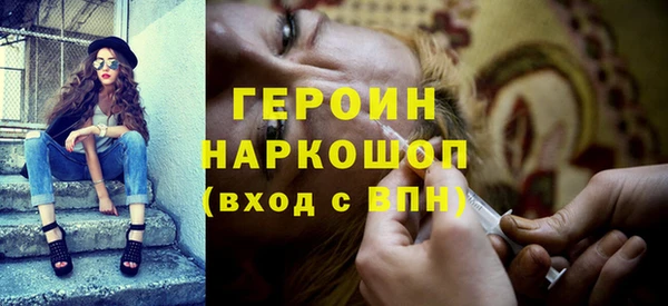 хмурый Белокуриха