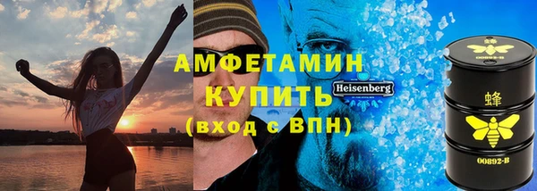 метадон Беломорск