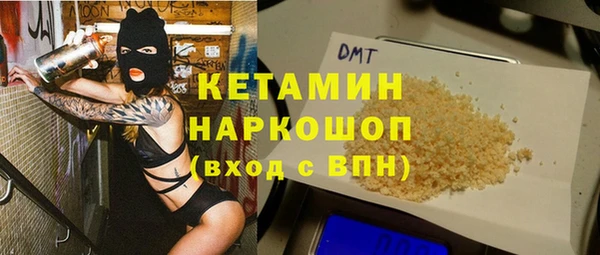метадон Беломорск
