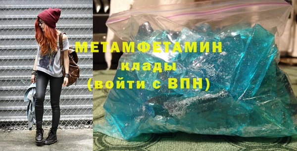 хмурый Белокуриха