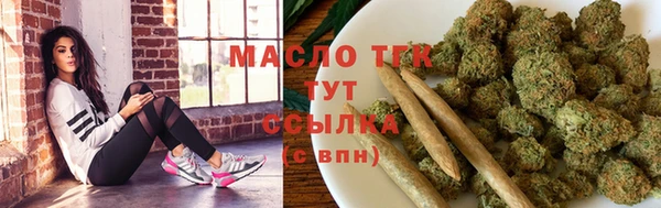 хмурый Белокуриха