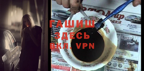 хмурый Белокуриха