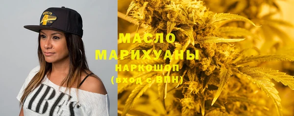 хмурый Белокуриха