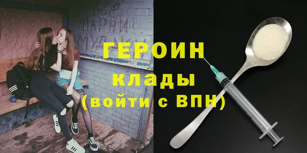 МДМА Белоозёрский