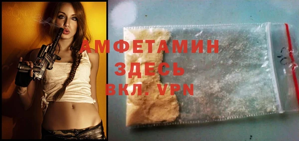 сатива Богородицк