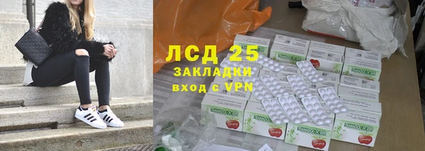 бошки Богородск