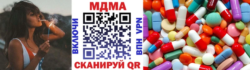 МДМА молли  купить   Южа 