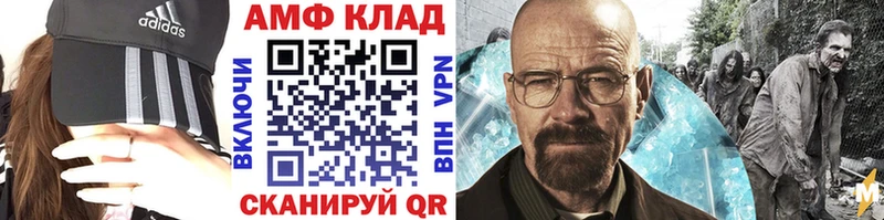 Первитин кристалл  darknet формула  Южа  наркотики  OMG как зайти 