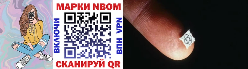 купить наркотики сайты  Южа  Марки NBOMe 1,5мг 