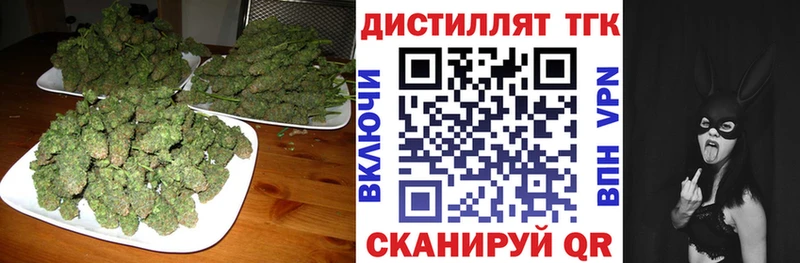Дистиллят ТГК THC oil  Южа 
